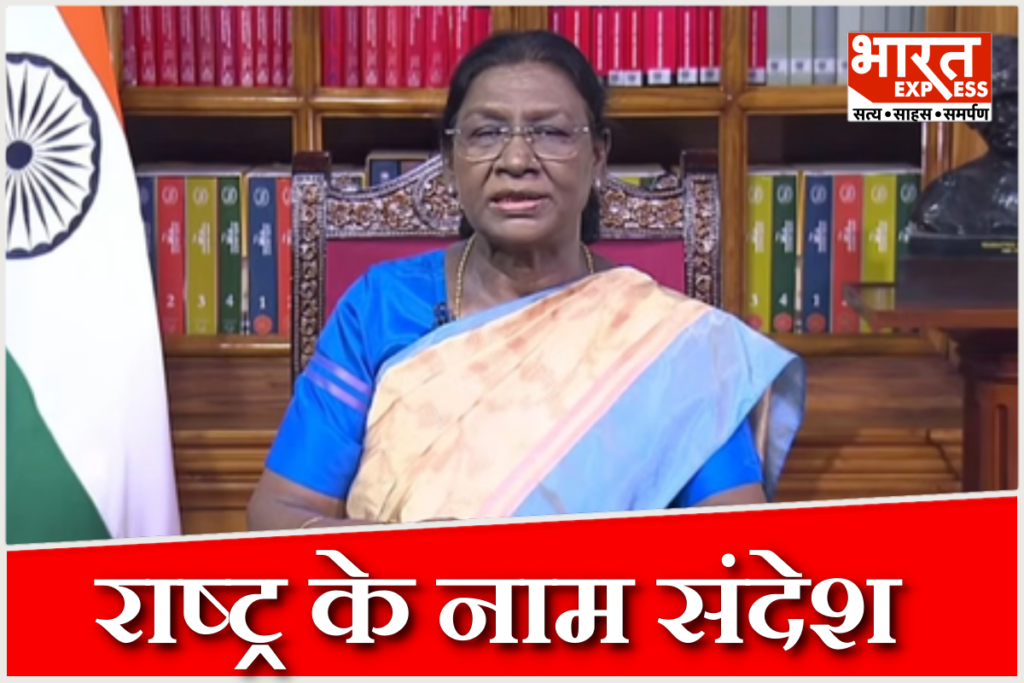 President Droupadi Murmu