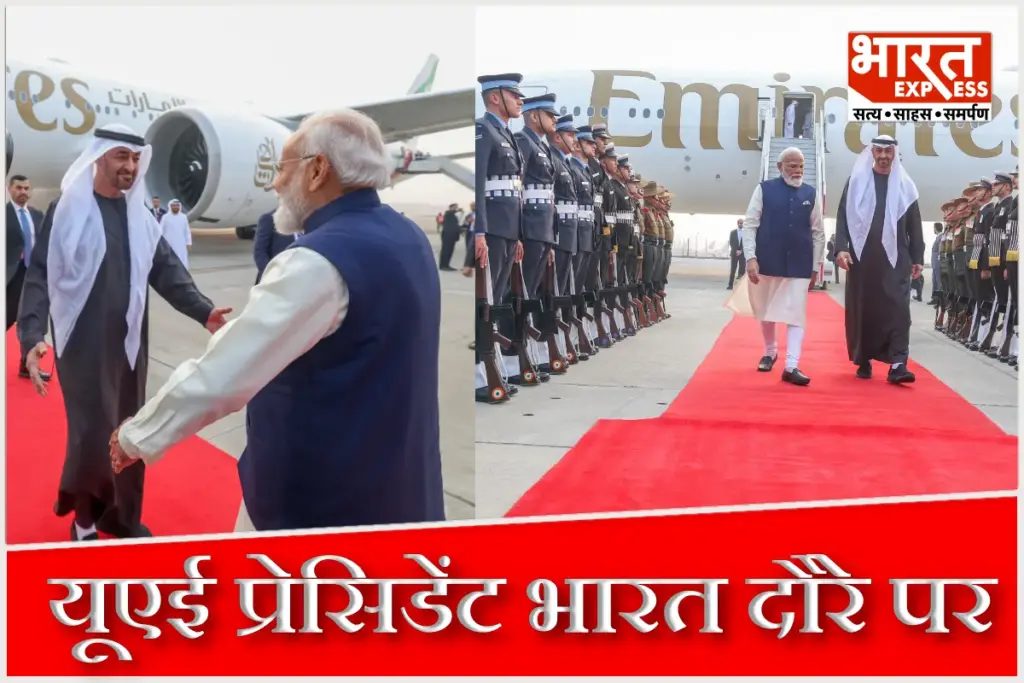 UAE President India Visit
