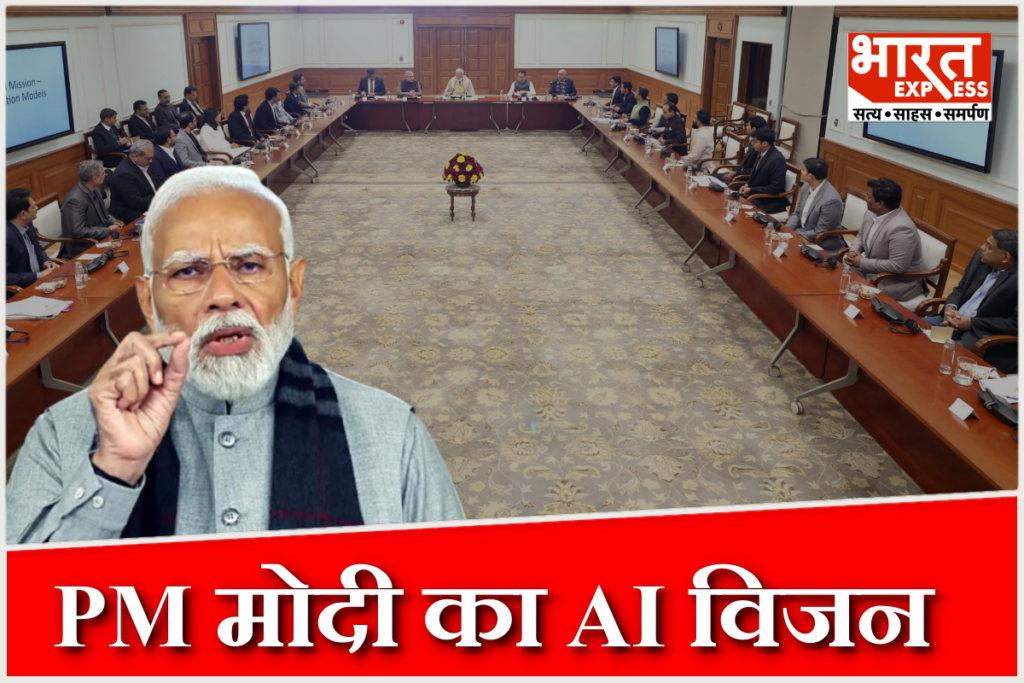 Prime Minister Narendra Modi interacting with Indian AI startup founders