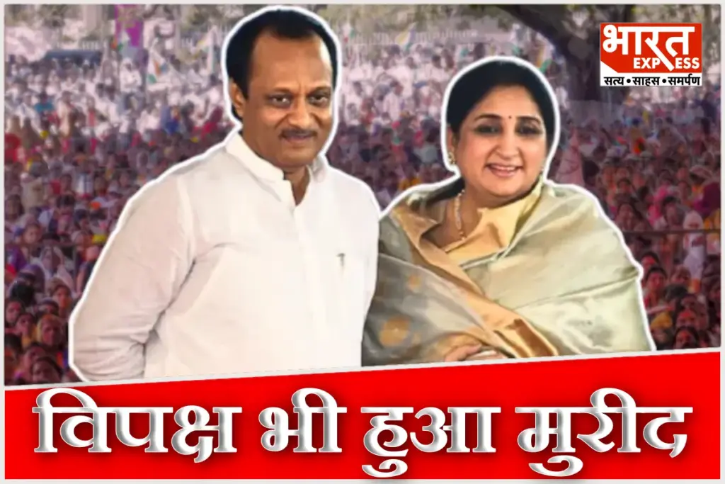 Priyanka Chaturvedi Welcomes Sunetra Pawar as Maharashtra First Woman Deputy CM Said About NCP Murger