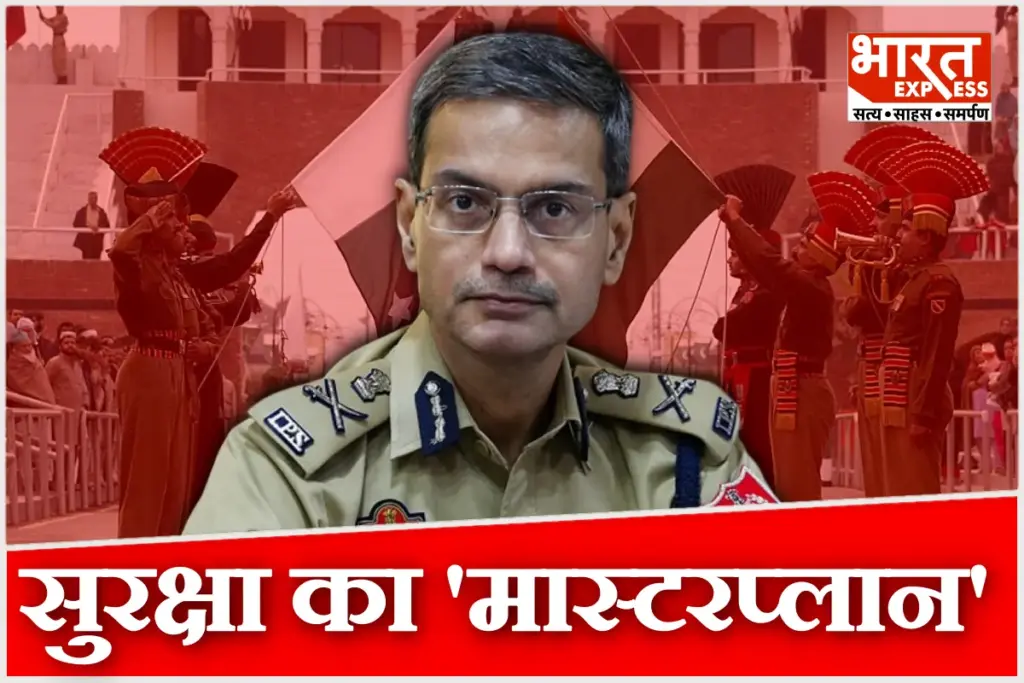 Punjab Police New Indo Pak Border Security Plan cctv anti drone vision 2026