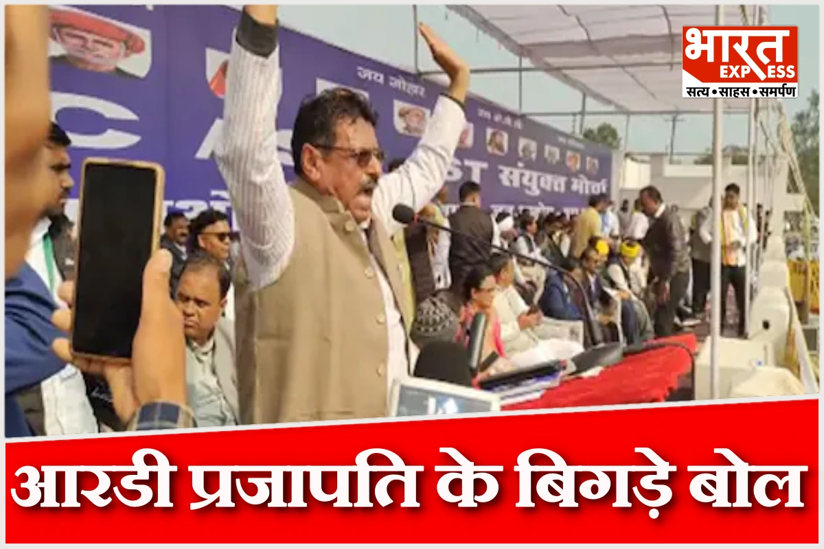 ‘उन्हें जूतों की माला पहनाओ, फांसी पर चढ़ाओ’… बीजेपी के पूर्व विधायक का कथावाचकों पर विवादित बयान