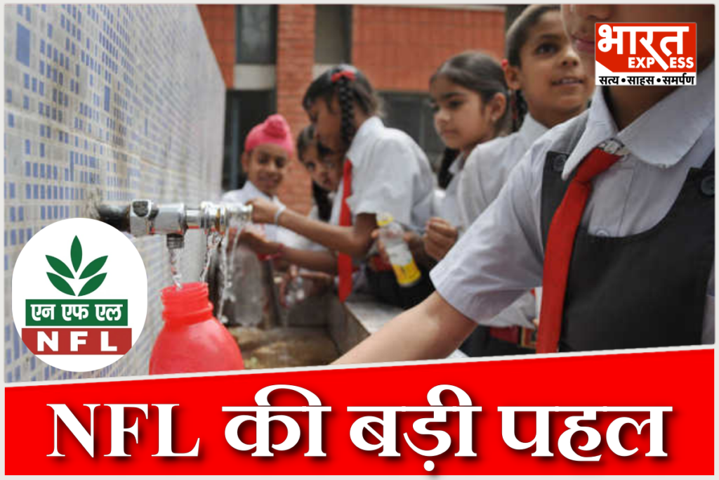 NFL CSR project RO water cooler
