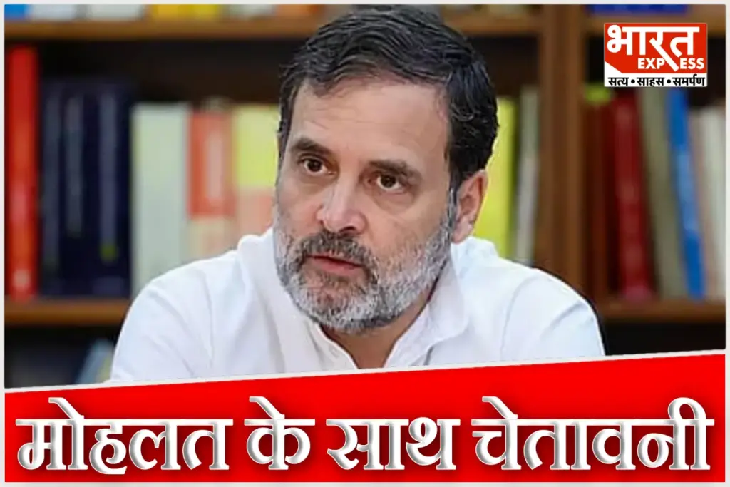 Rahul Gandhi Defamation Case Sultanpur Court Amit Shah