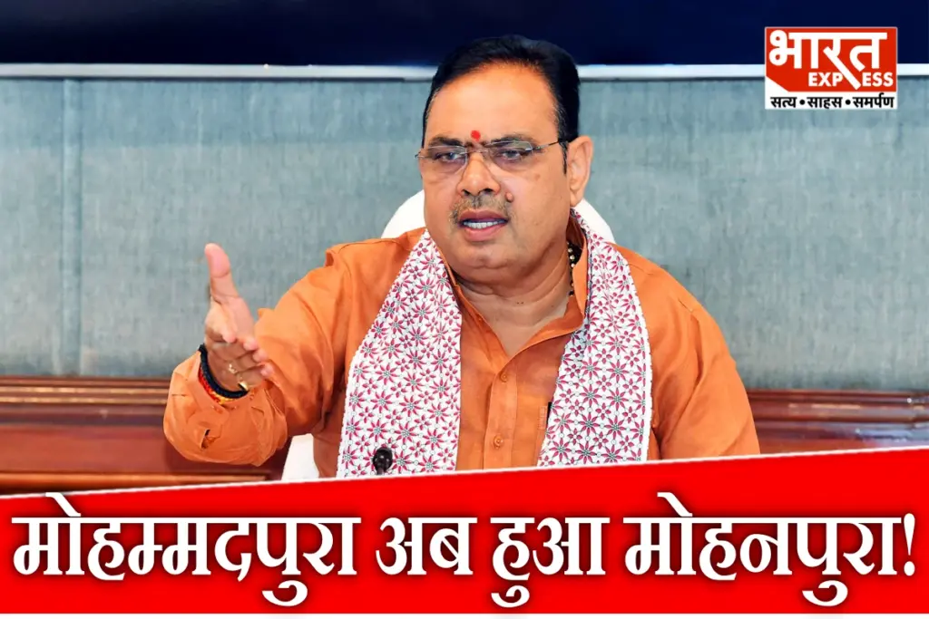 Rajasthan News