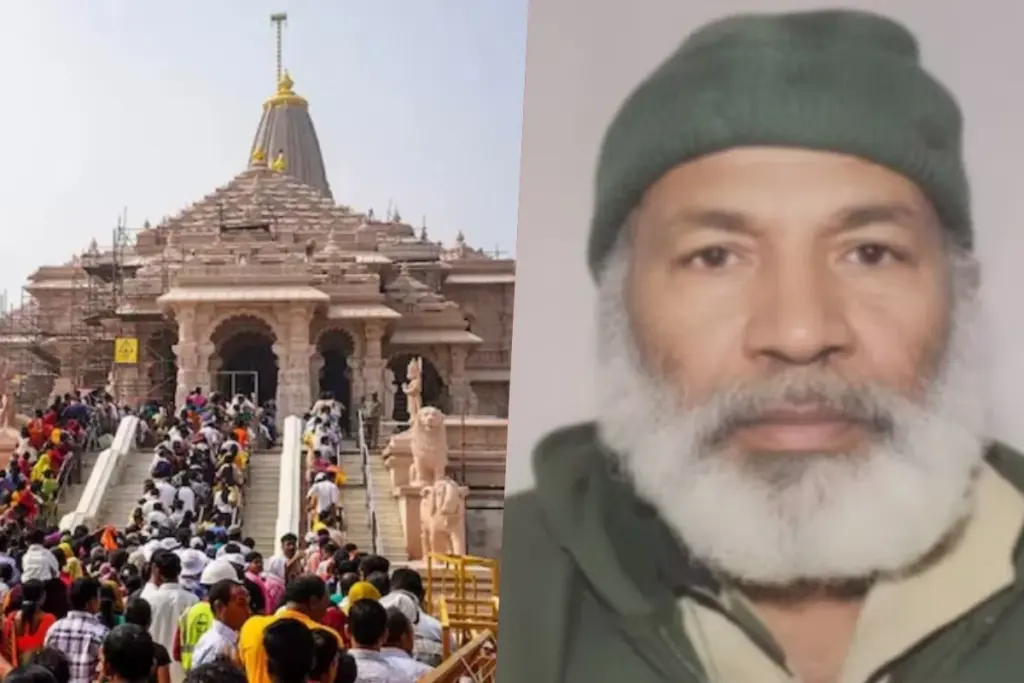 Ram Mandir Namaz