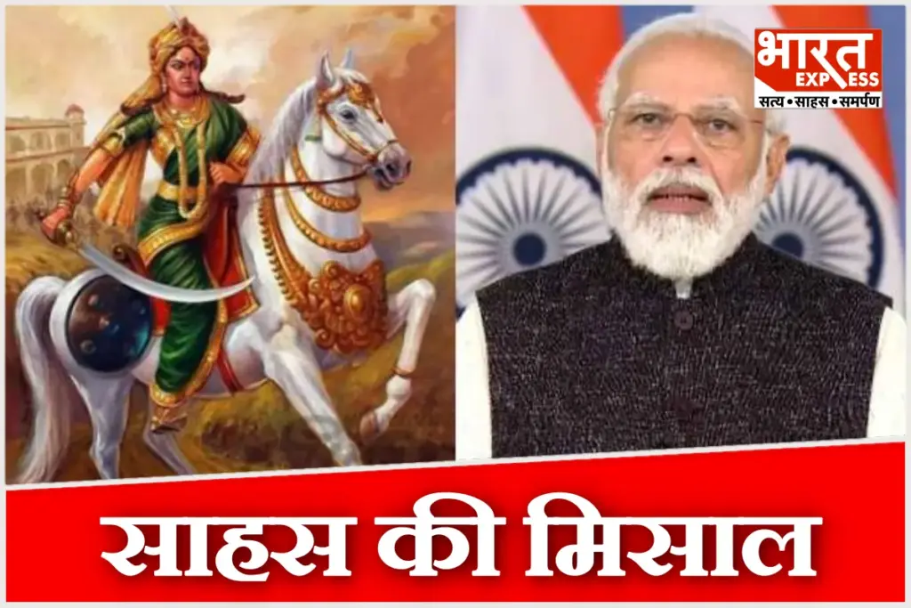 Rani Velu Nachiyar birth anniversary tribute by PM Modi