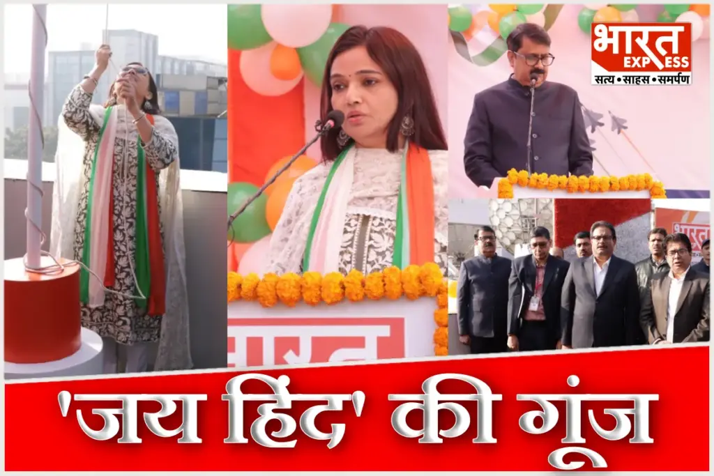 Republic Day Celebration at Bharat Express