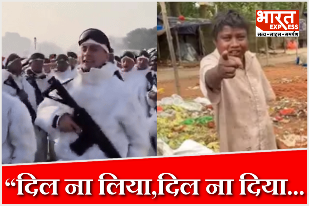 Republic Day Rehearsal Parade Viral