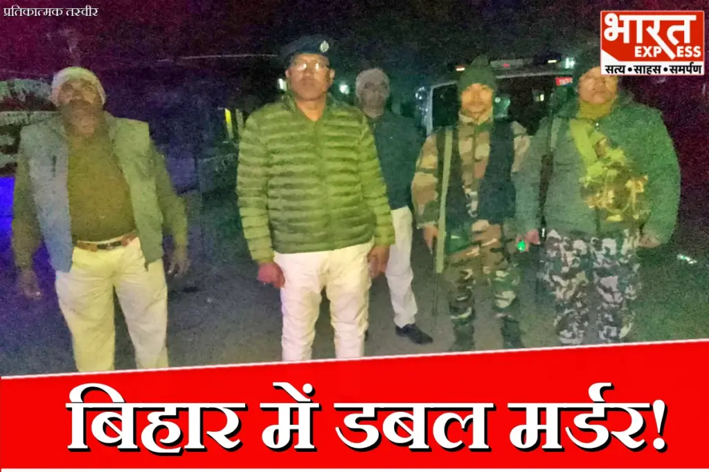 Rohtas Double Murder