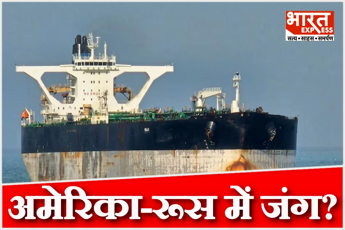 अब अमेरिका-रूस में होगी जंग? पुतिन ने वेनेजुएला भेजी पनडुब्बी