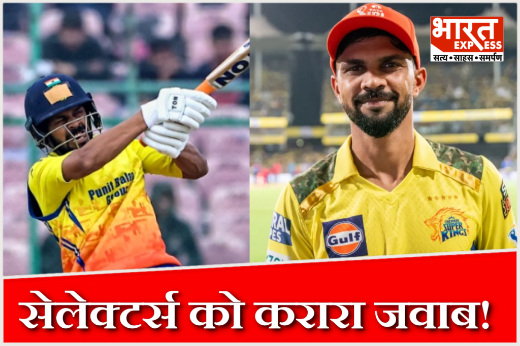 Ruturaj Gaikwad Century in VHT