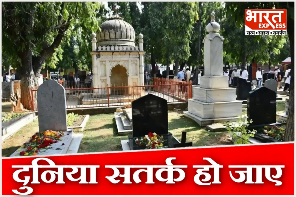 Sambhal Land Dispute Notic Over Alleged Encroachment Near Shahi Jama Masjid Kabristan