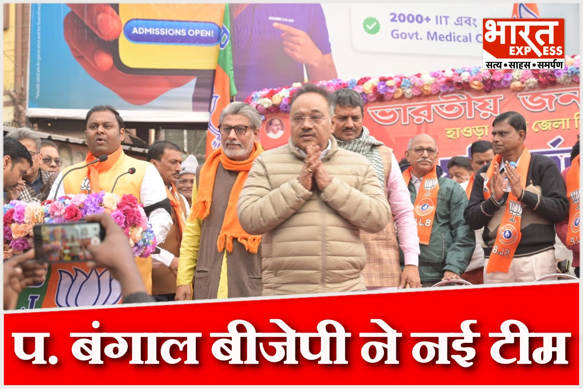 पश्चिम बंगाल बीजेपी ने नई टीम बनाई, समिक भट्टाचार्य बने प्रदेश अध्यक्ष