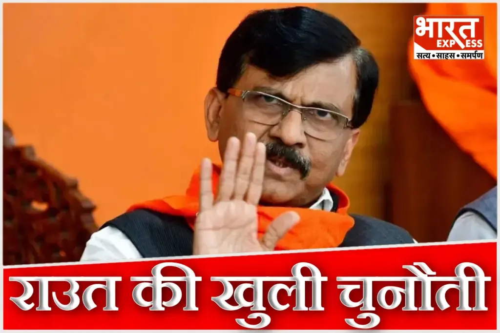 Sanjay Raut Challenge Remove Police for 15 Mins We Will Show Muscle Power Attacks On Shinde In Thane