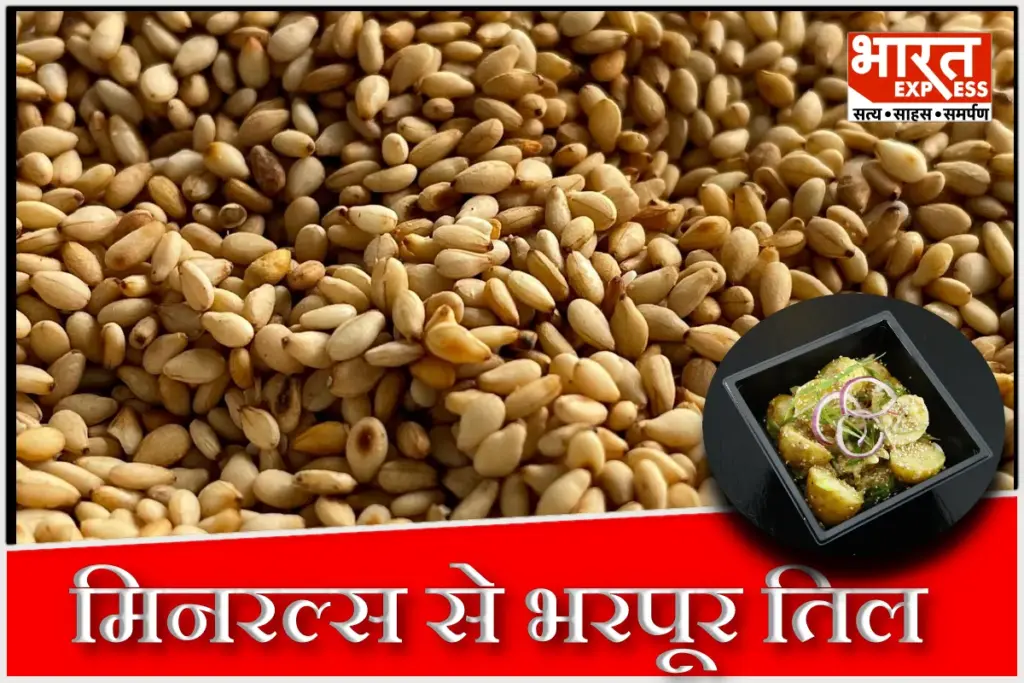 Sesame Seeds Benefits