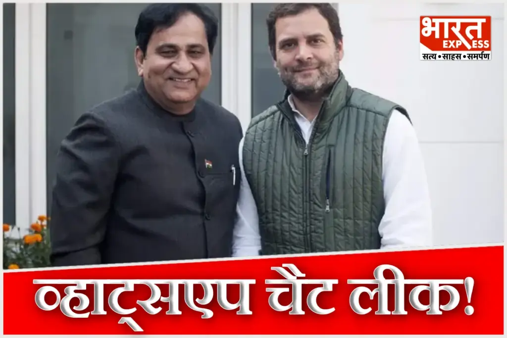 Shakeel Ahmed Target Congress Rahul Gandhi