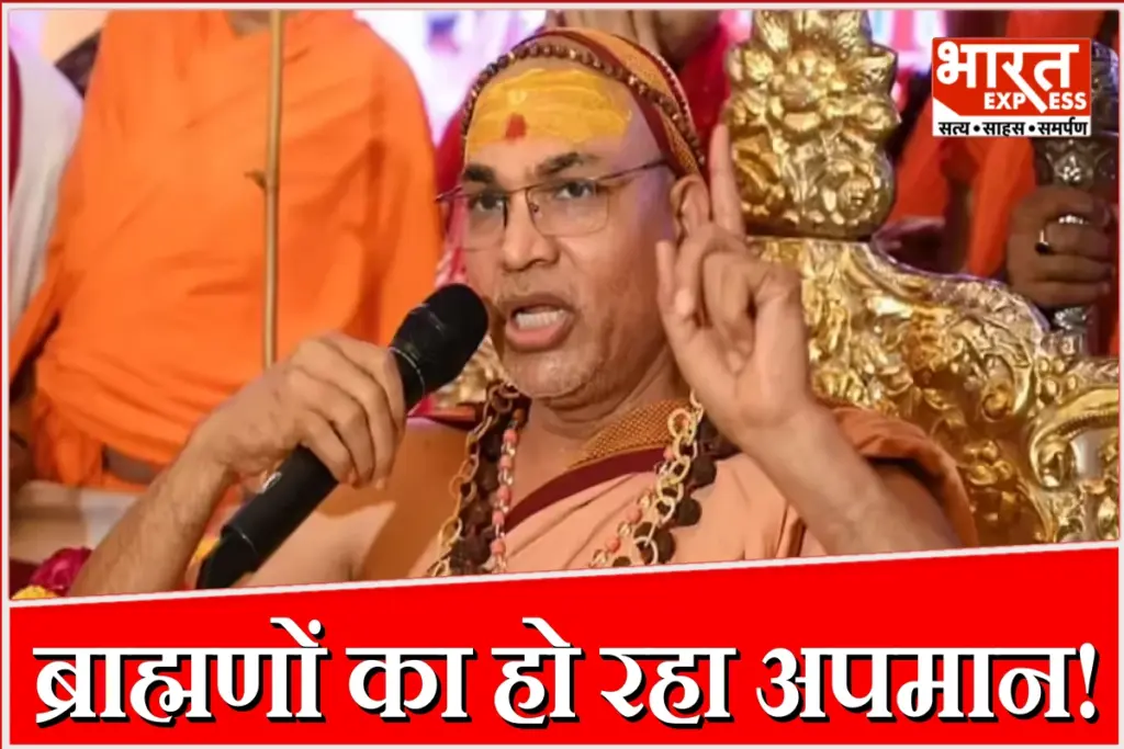 Shankaracharya Avimukteshwaranand