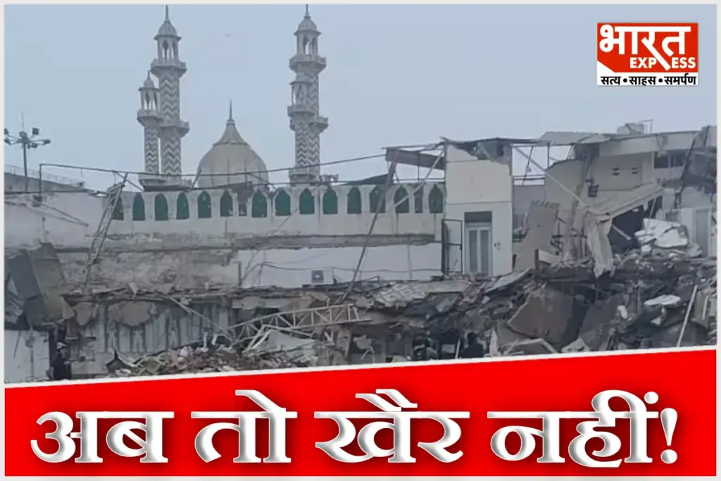 Stone Pelting at Turkman Gate Delhi Police Registers FIR 10 Detained Security Beefed Up