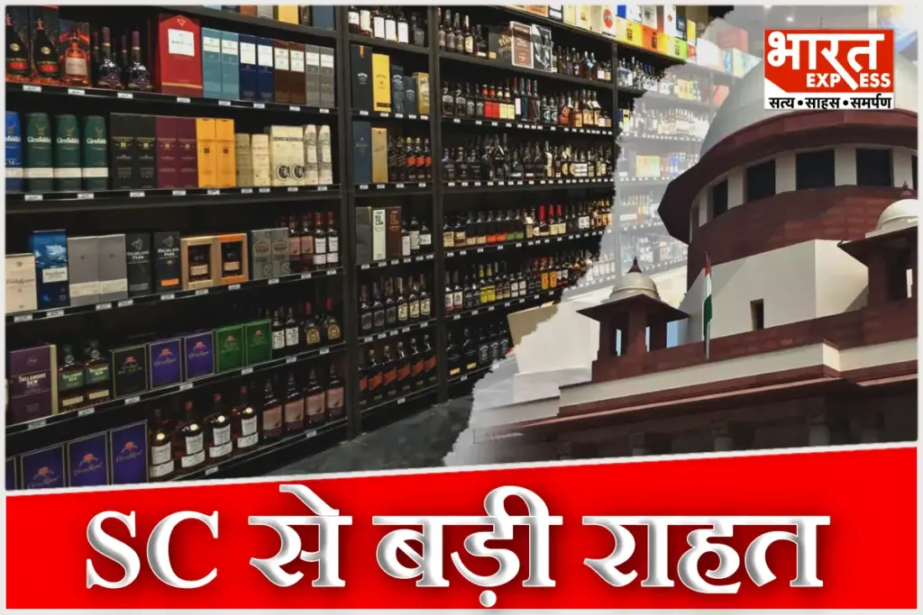 Supreme Court On Rajasthan Liquor Shops