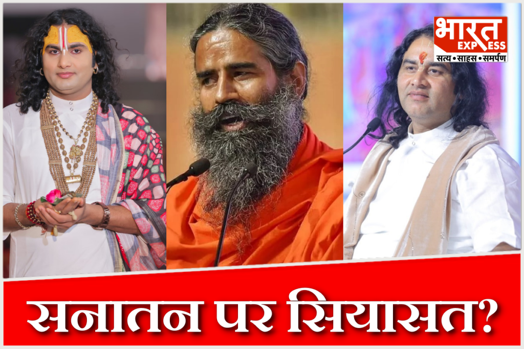 Swami Avimukteshwarananda