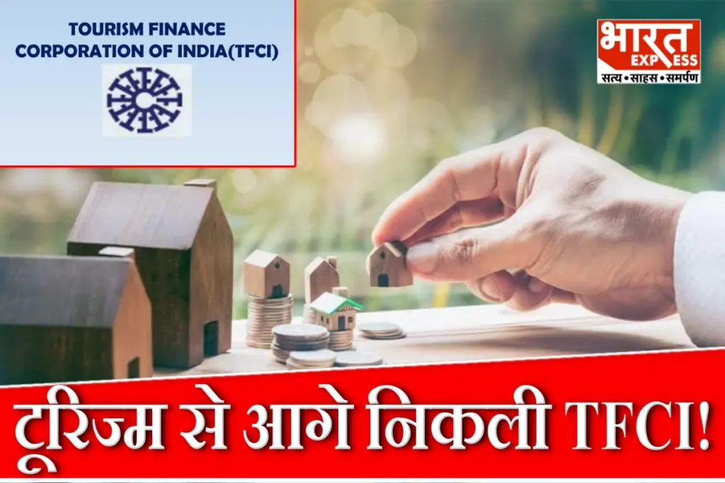 TFCI AIF Investment Plan