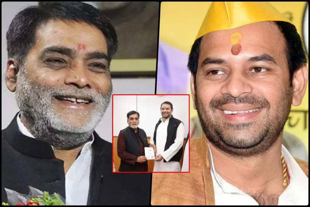 Tej Pratap Dahi Chuda bhoj