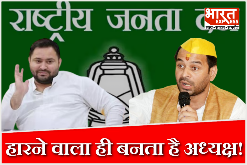 Tej Pratap Yadav reacts to Tejashwi Yadav’s