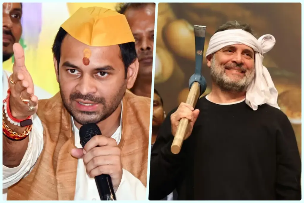 Tej Pratap on rahul gandhi