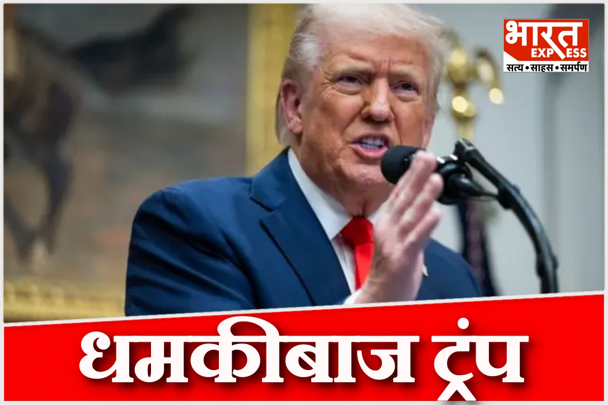 कनाडा-चीन नजदीकी पर ट्रंप का गुस्सा, दी 100% टैरिफ की धमकी