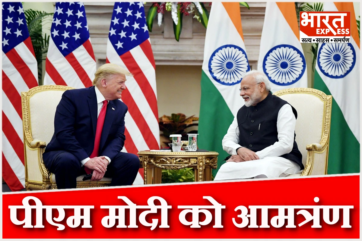 अमेरिका ने भारत को गाजा शांति बोर्ड में शामिल होने का दिया न्योता, ट्रंप का पीएम मोदी को आमत्रंण