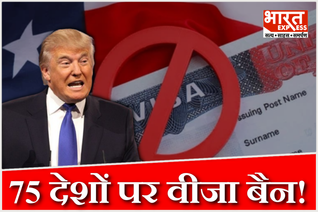 America Visa ban