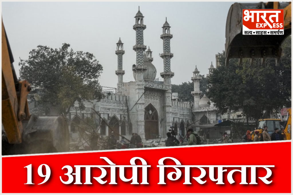 Turkman Gate violence Updates