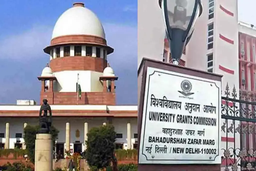 UGC Supreme Court