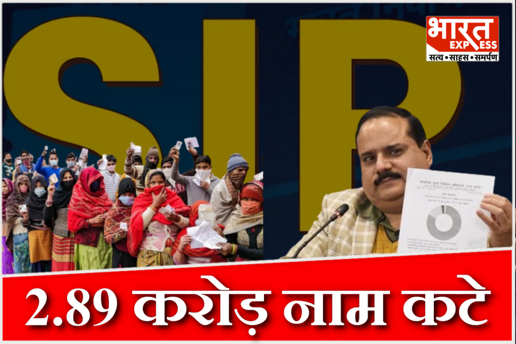 UP SIR Voter List Released