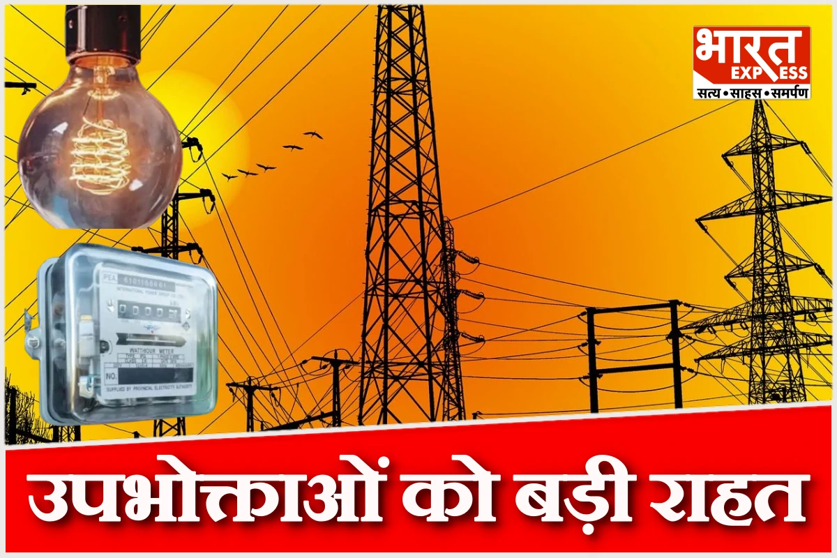 यूपी में नया बिजली कनेक्शन सस्ता और आसान, स्मार्ट मीटर की कीमतों में बड़ी कटौती