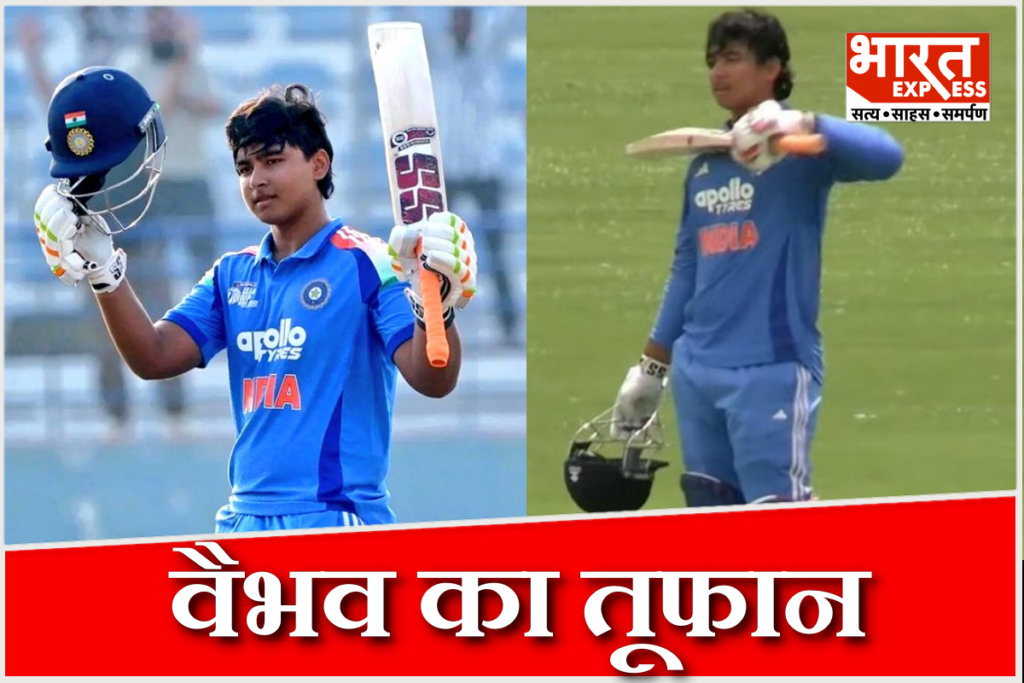 Vaibhav Suryavanshi century against South Africa U19