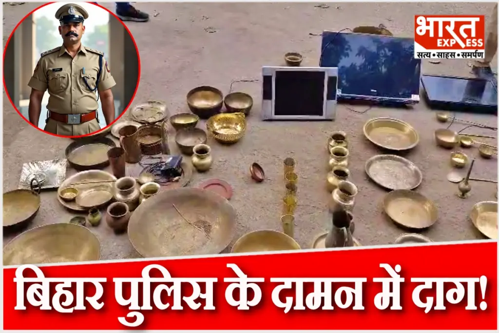 Vaishali News