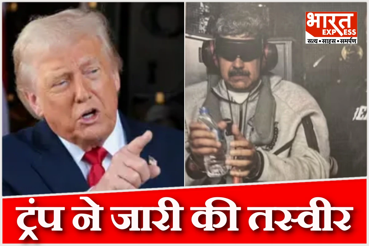 आंखों पर पट्टी, हाथ में पानी की बोतल…. अमेरिकी हमले के बाद ट्रंप ने मादुरो की हथकड़ी वाली तस्वीर शेयर की, वेनेजुएला में हड़कंप