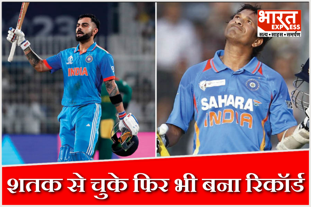 Virat Kohli playing against New Zealand