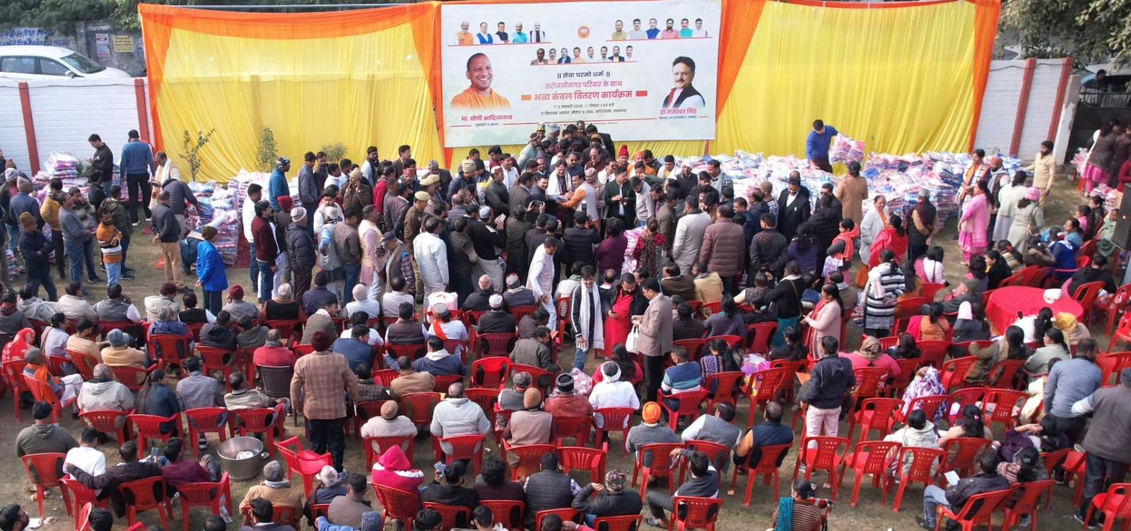 Rajeshwar Singh