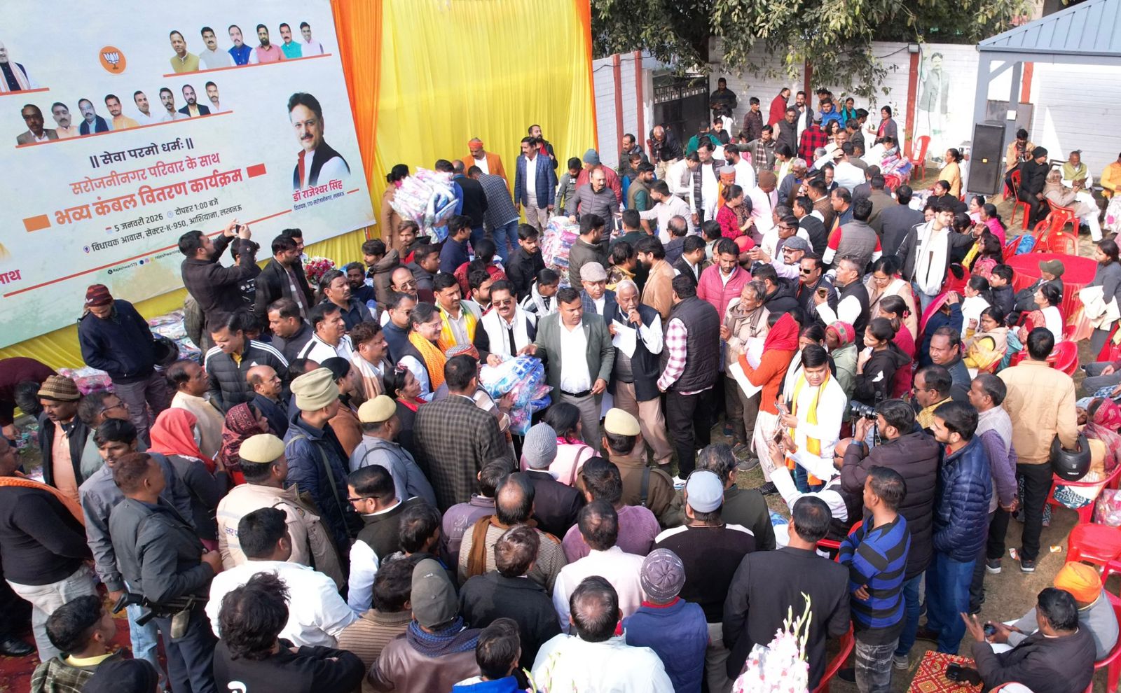 Rajeshwar Singh