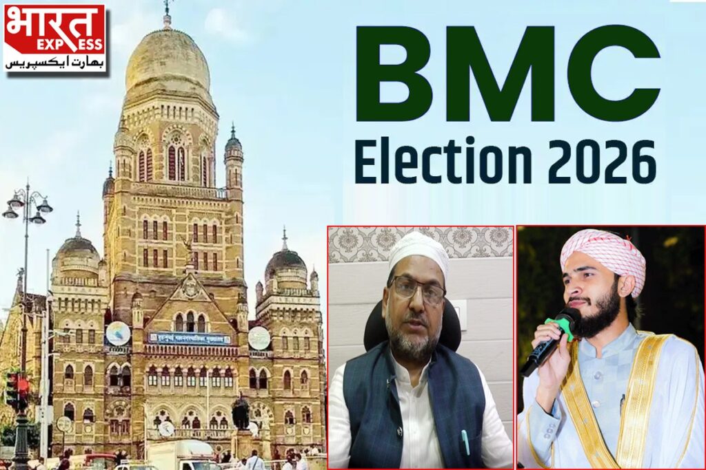 Mumbai Maluna News