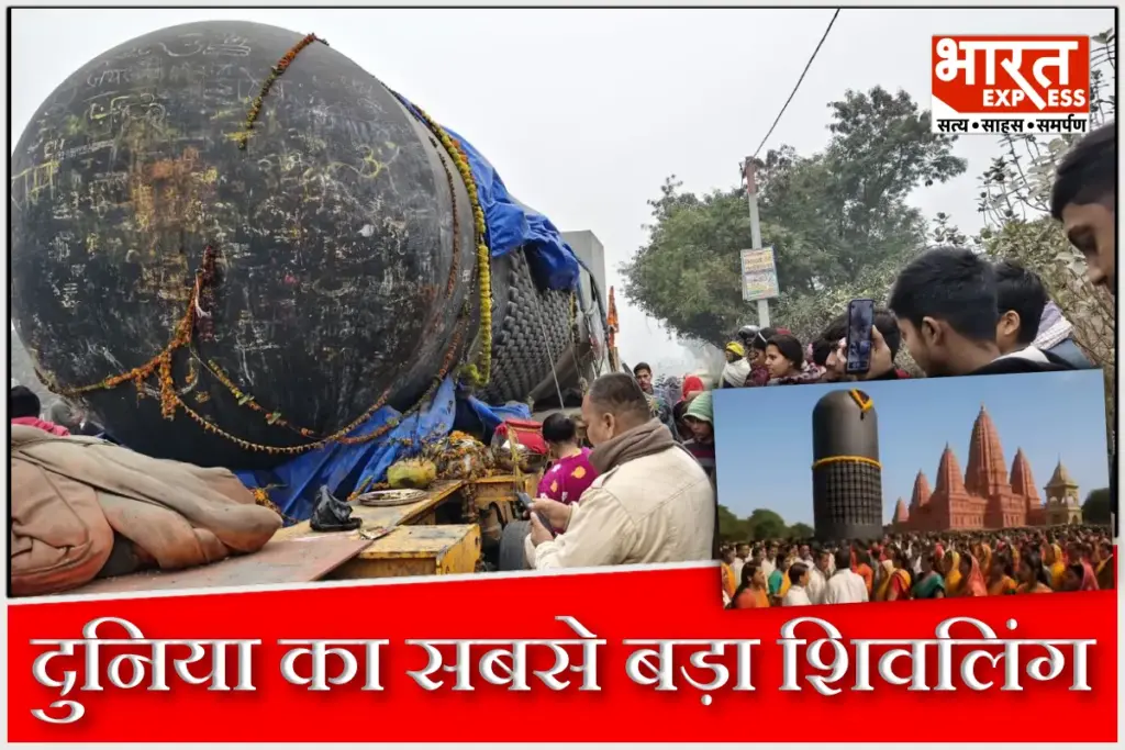 World's Tallest Shivling