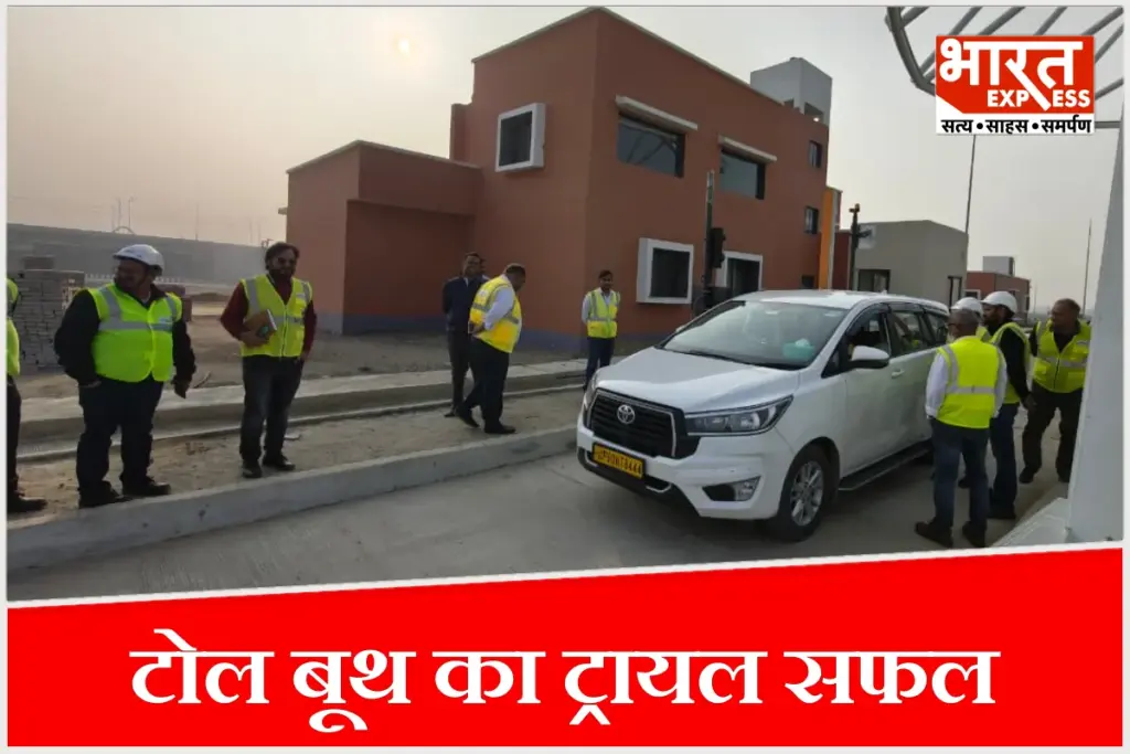 adani enterprises toll booth