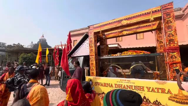 अयोध्या में रामलला को मिली नई भेंट