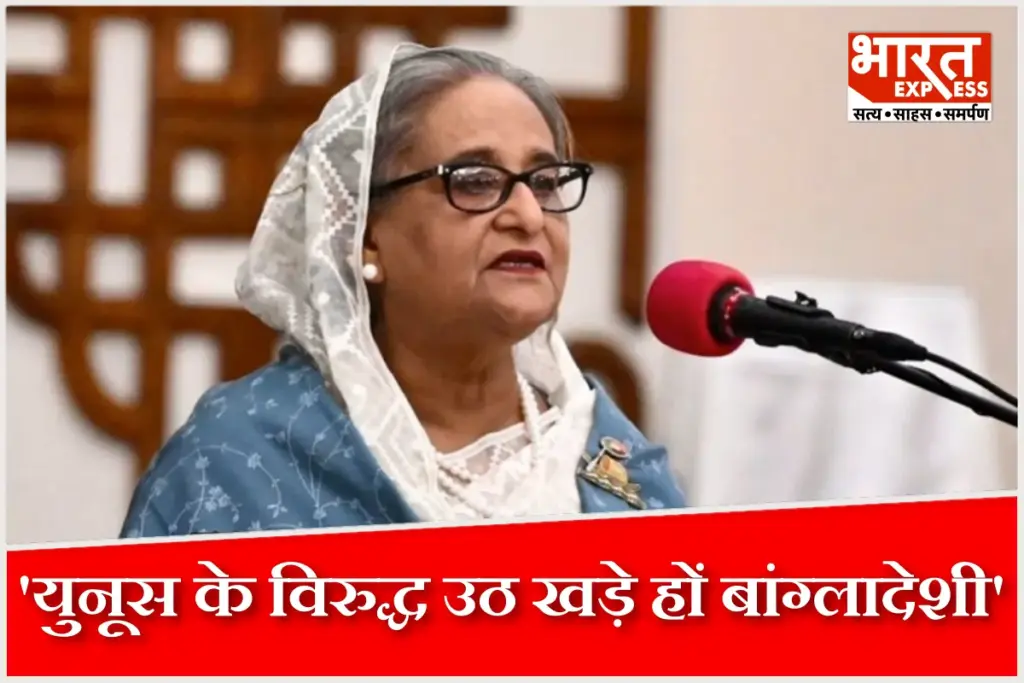 शेख हसीना