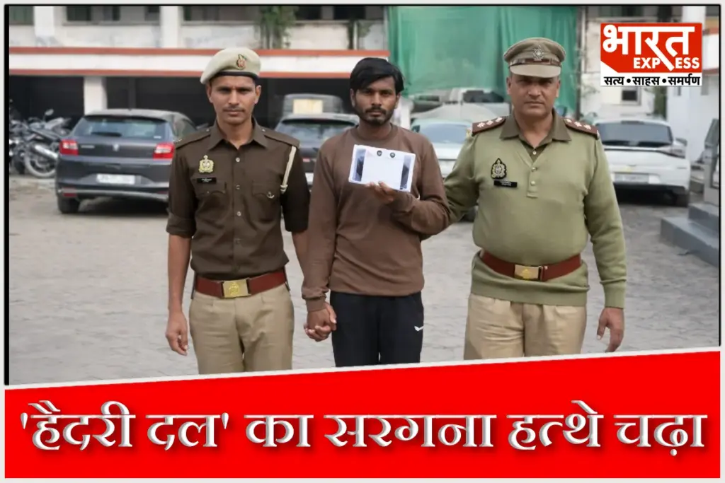 bareilly-haidari-dal-mazhar-arrested