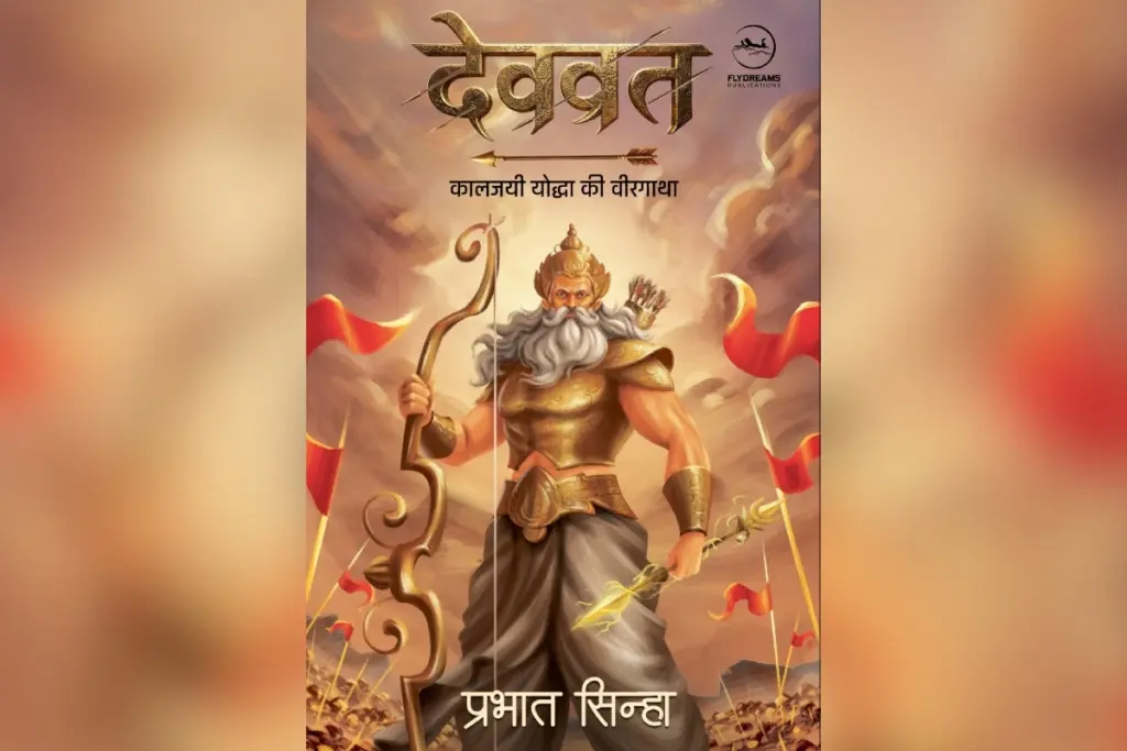 Mahabharata book review