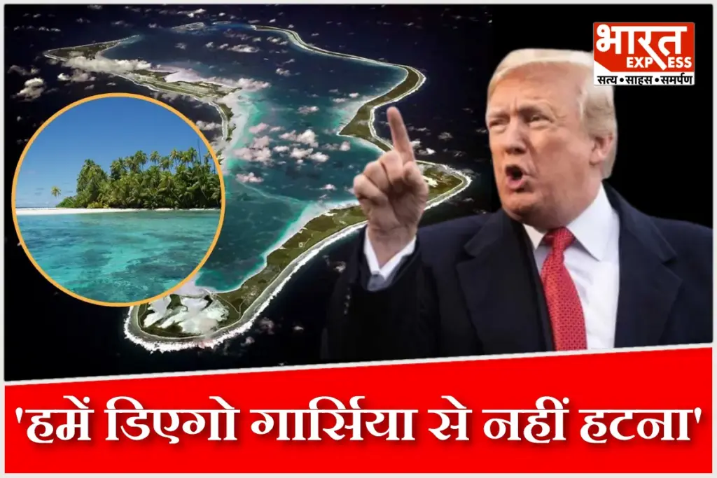 donald trump On Diego_Garcia